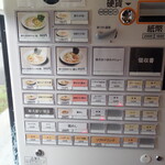 ラーメン 新月 - 券売機