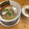 麺屋 燕 駿府町店