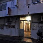 和飲食堂 - お店の入ってる建物入口