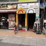 カレー専門店　パピー - 