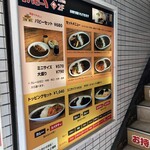 カレー専門店　パピー - 