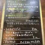 かどでcafe - 今日のランチメニューです！