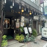 ローヤル珈琲店 - 