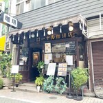 ローヤル珈琲店 - 外観。味あるね～。