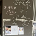 かどでcafe - いちじくジェラートのパフェ食べてみたい！