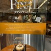 5HORN Dining - 