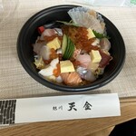 天金 - 料理写真: