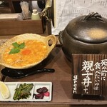 自然とお肉 green - 