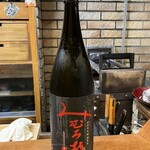 和洋酒菜 ひで - 