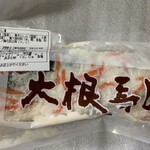 271798879 - 確か￥700くらい 大きさによってひとつずつちょっと値段違います