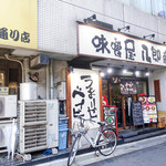 味噌屋 八郎商店 - 外観