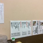 鳥めし 鳥藤 場内店 - 