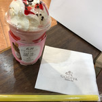 GODIVA - 