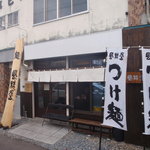 札幌つけ麺 札幌ラーメン 風来堂 - 