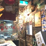 ながおちゃんの店だよ！！ - ながおちゃんの店だよ！！内観