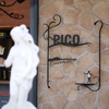 PIZZERIA&DINING PICO - メイン写真: