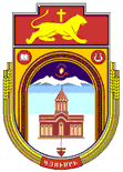 File:Coat of Arms of Gyumri.gif