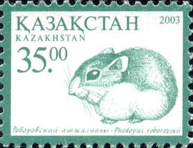 File:Stamp of Kazakhstan 424.jpg