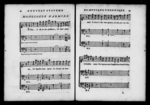 File:Illustration of continuo and fundamental bass in Rameau’s New System of Musical Theory.gif