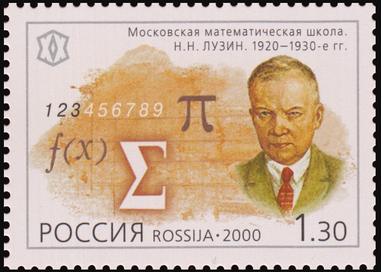 File:Russia stamp 2000 № 595.jpg