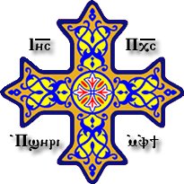 File:CopticCross.jpg