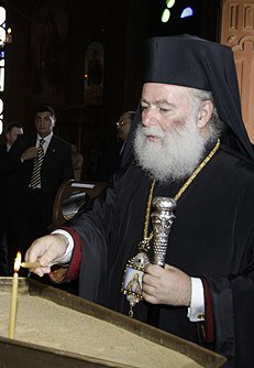 File:Patriarch Theodore II of Alexandria.jpg