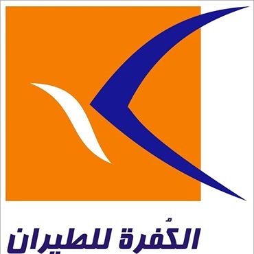File:Air Kufra Logo.png