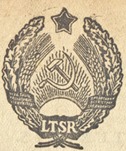 File:Anthem of the Soviet Union and the Lithuanian SSR (cropped).jpg