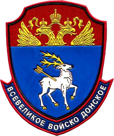 File:Всевеликое войско Донское (шеврон).png