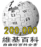 選擇 6 加上200,000 作者：Gakmo