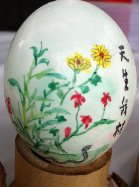 File:Egg Zodiac painting by Jack Yu.jpg