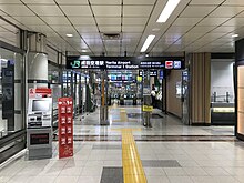 JR-Narita-Airport-station-entrance.jpg