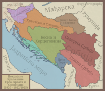 Pokrajina of the Kingdom of Serbs, Croats and Slovenes (1920-1922).png