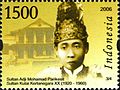 Prangko Sultan Adji Mohamad Parikesit