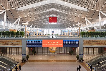 Beijing Chaoyang Railway Station