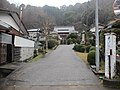 東昌寺（天野遠景・政景・光景公の位牌現存）