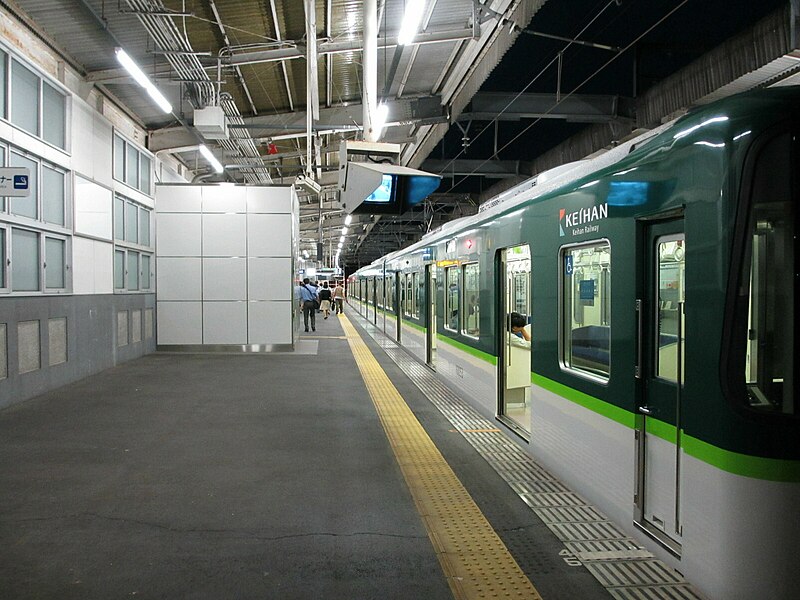 File:Keihan Kawachimori Station platform - panoramio.jpg