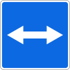 5.37 Entrance to a road with reversible lane