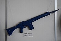 64式小銃(模型) 饗庭野分屯基地の展示品(2018年10月24日撮影)