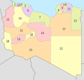 Image 23Districts of Libya since 2007 (from Libya)