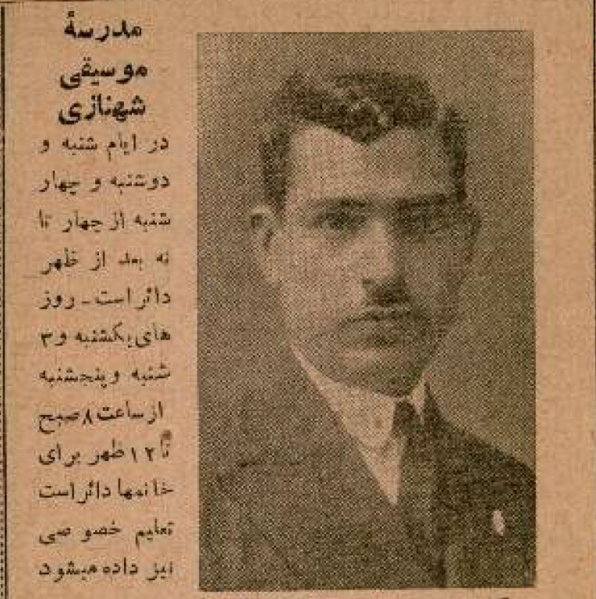 File:Ali Akbar Shahnazi.png