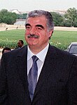 Si Rafik Hariri