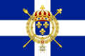 Civil Ensign of the Kingdom of France.