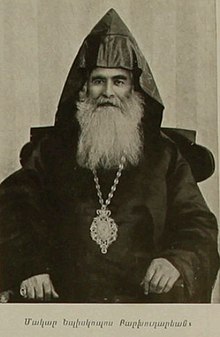 Епископ Макар