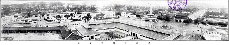 File:Choson Industrial Exposition, Panoramic view.jpg