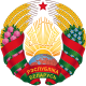 Bielorussia - Stemma