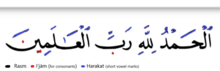 Elements of Arabic script improved.png