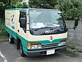 ISUZU ELF, 5th generation