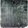 A Song Dynasty terrain map of 1137 with a graduated scale of 100 li