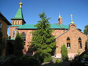 Russisch-Orthodoxe Kerk (gebouwd in 1998)